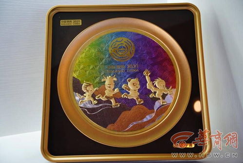 十四運(yùn)會(huì)貴金屬特許商品限量亮相，收藏價(jià)值凸顯