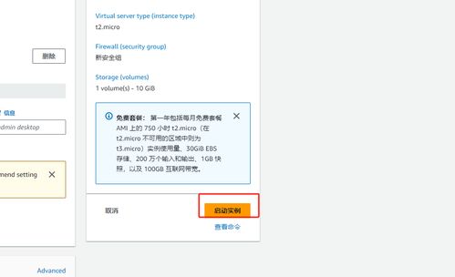 亞馬遜云科技產(chǎn)品測評 巧用EC2云服務(wù)器一鍵部署WordPress，開啟云端博客與“云直聘”新篇章